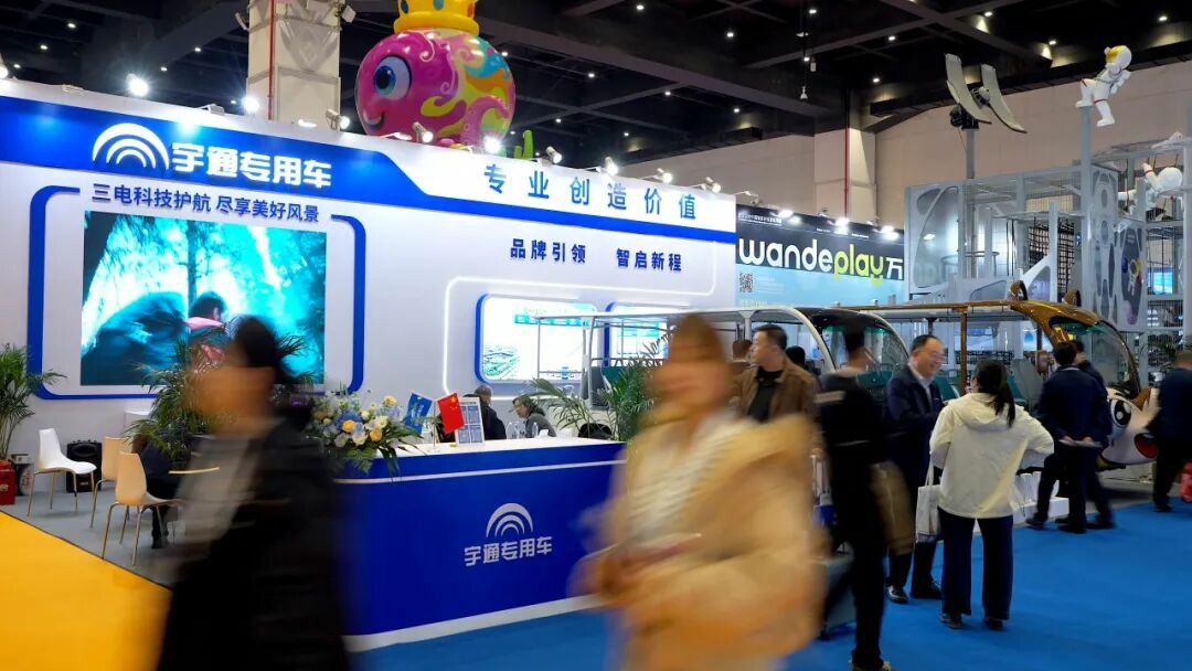 智趣出行，悦动未来！立博观光车亮相2025中国（郑州）旅游休闲娱乐产业博览会