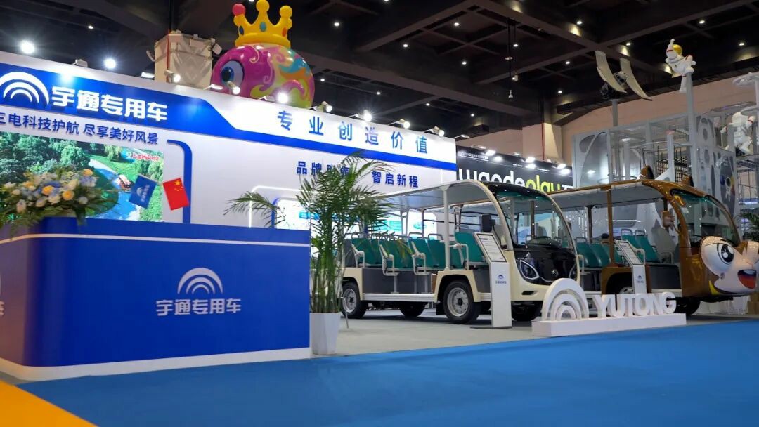智趣出行，悦动未来！立博观光车亮相2025中国（郑州）旅游休闲娱乐产业博览会