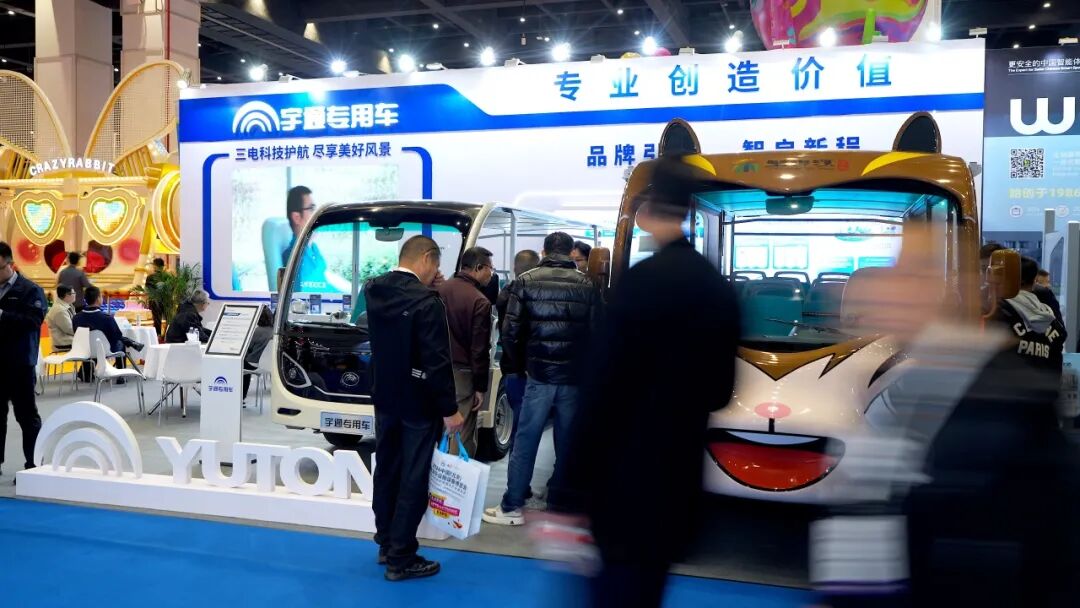 智趣出行，悦动未来！立博观光车亮相2025中国（郑州）旅游休闲娱乐产业博览会