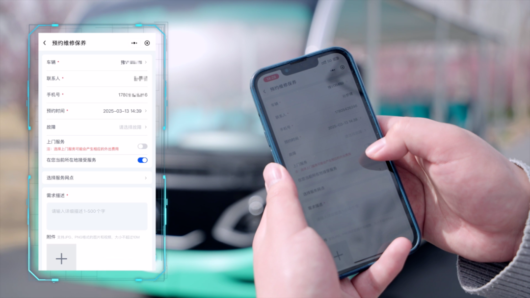 更快、更省、更安心！宇?直服开启售后服务新时代