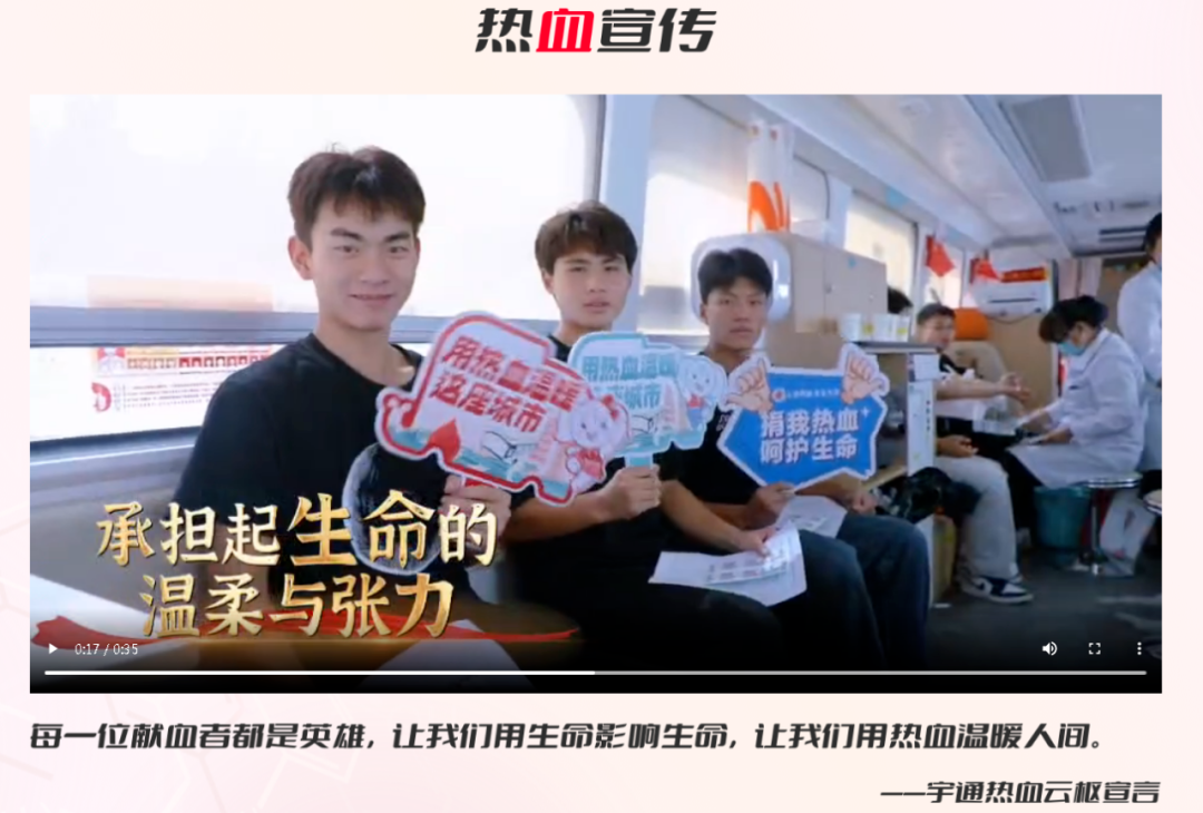 热血启航，智创未来 | 立博献血车整体解决方案亮相第八届“全国血站管理大会”