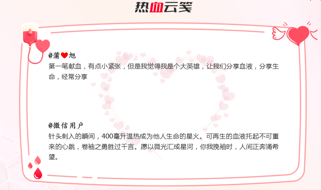 热血启航，智创未来 | 立博献血车整体解决方案亮相第八届“全国血站管理大会”