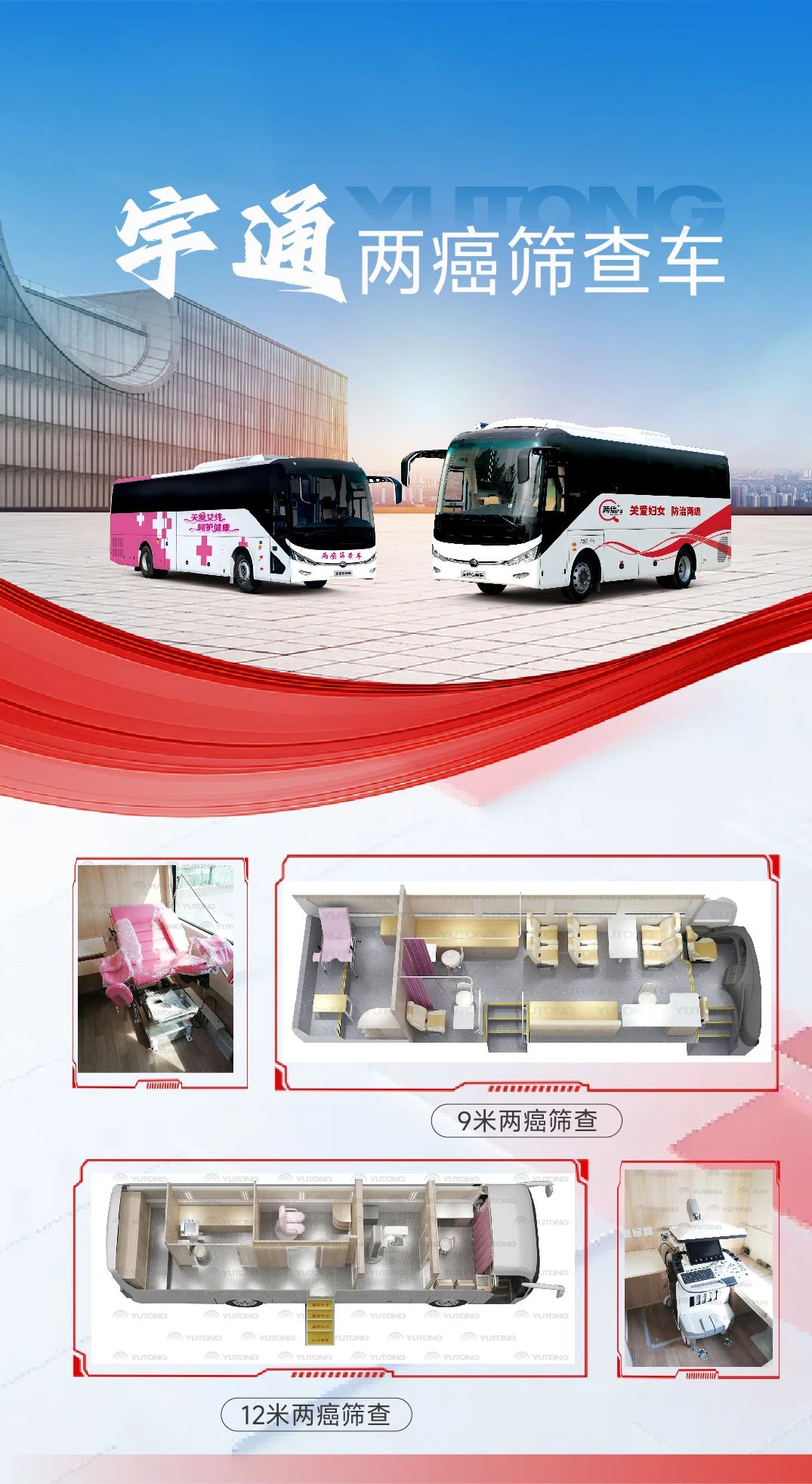 助力做好2025年基本公共卫生服务工作，立博在行动（下）