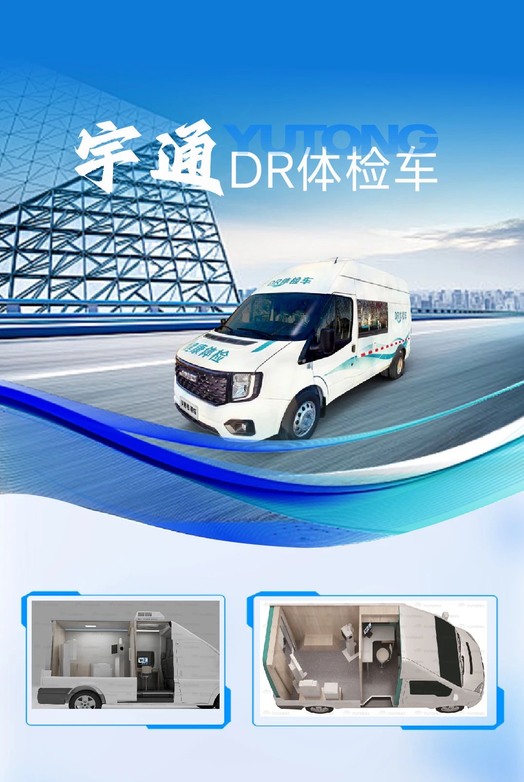 助力做好2025年基本公共卫生服务工作，立博在行动（上）