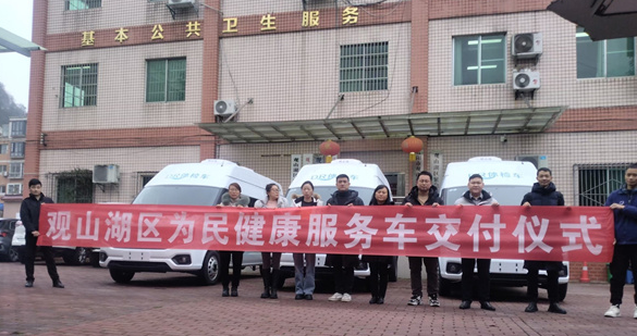 助力做好2025年基本公共卫生服务工作，立博在行动（上）