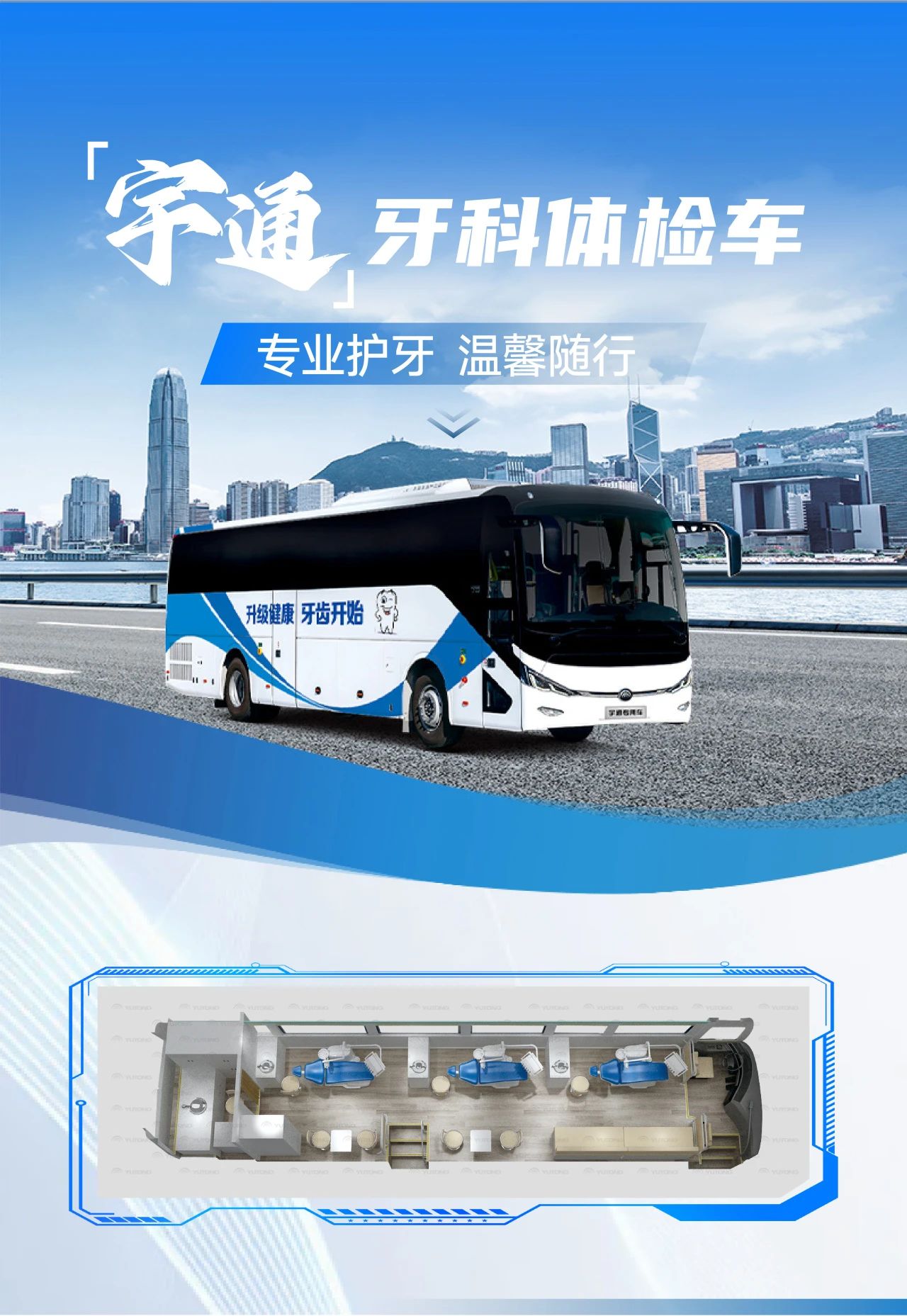 全国老年健康宣传周|关注老年人健康，立博体检车护航 “夕阳红”