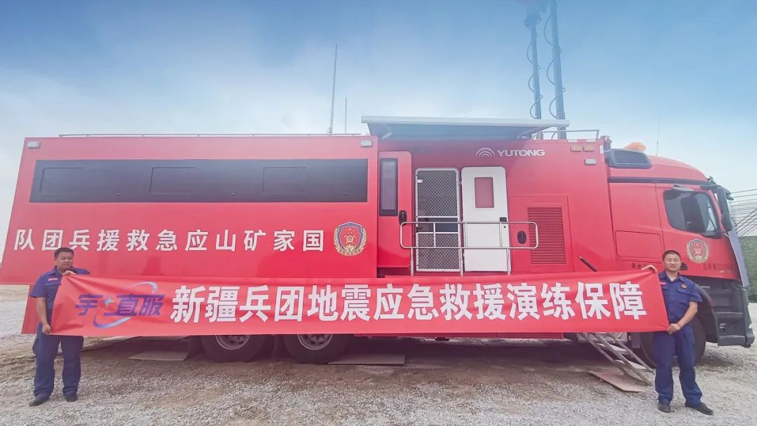 紧贴实战 立体保障！立博应急与医疗救援整体解决方案参演“兵团使命· 2025”