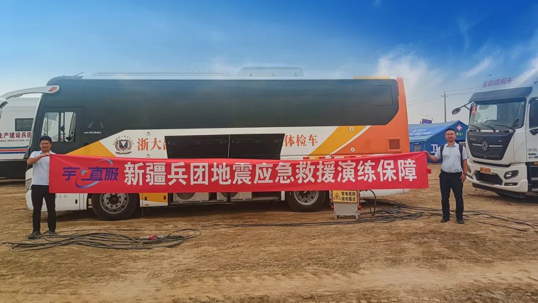 紧贴实战 立体保障！立博应急与医疗救援整体解决方案参演“兵团使命· 2025”