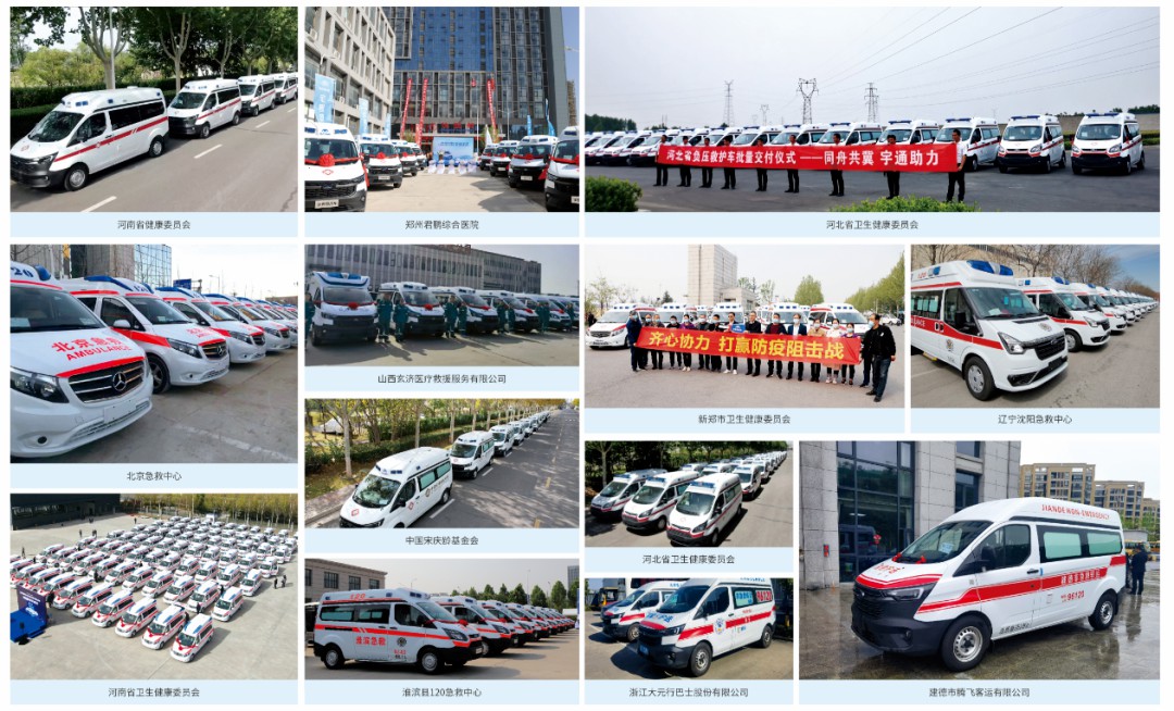 权威认可 | 立博专用车荣获2025年度政府采购车辆类十佳供应商