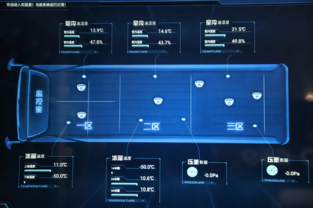 移动核酸，招手即停，即停即测！