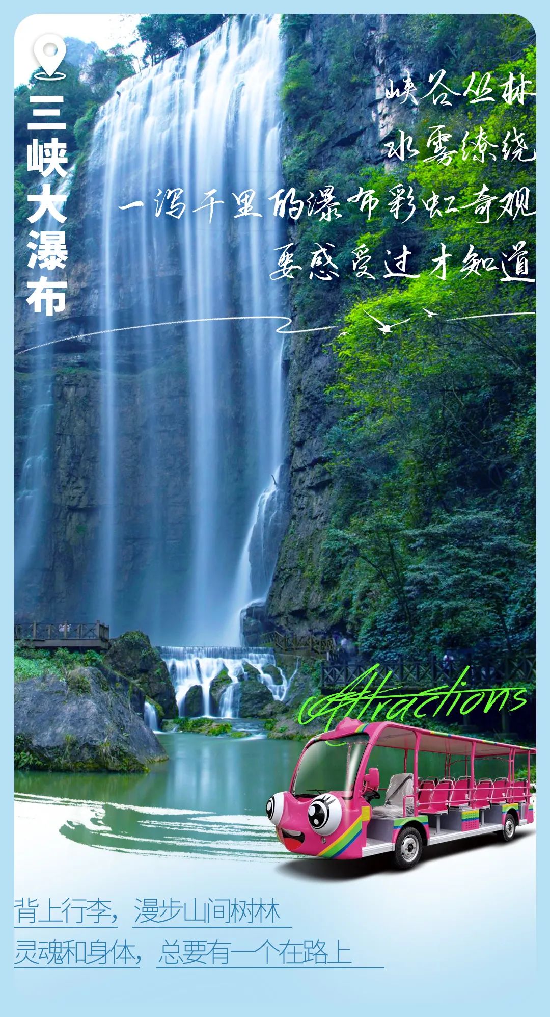 今日“打假”| 鉴定这些背景是真是假？
