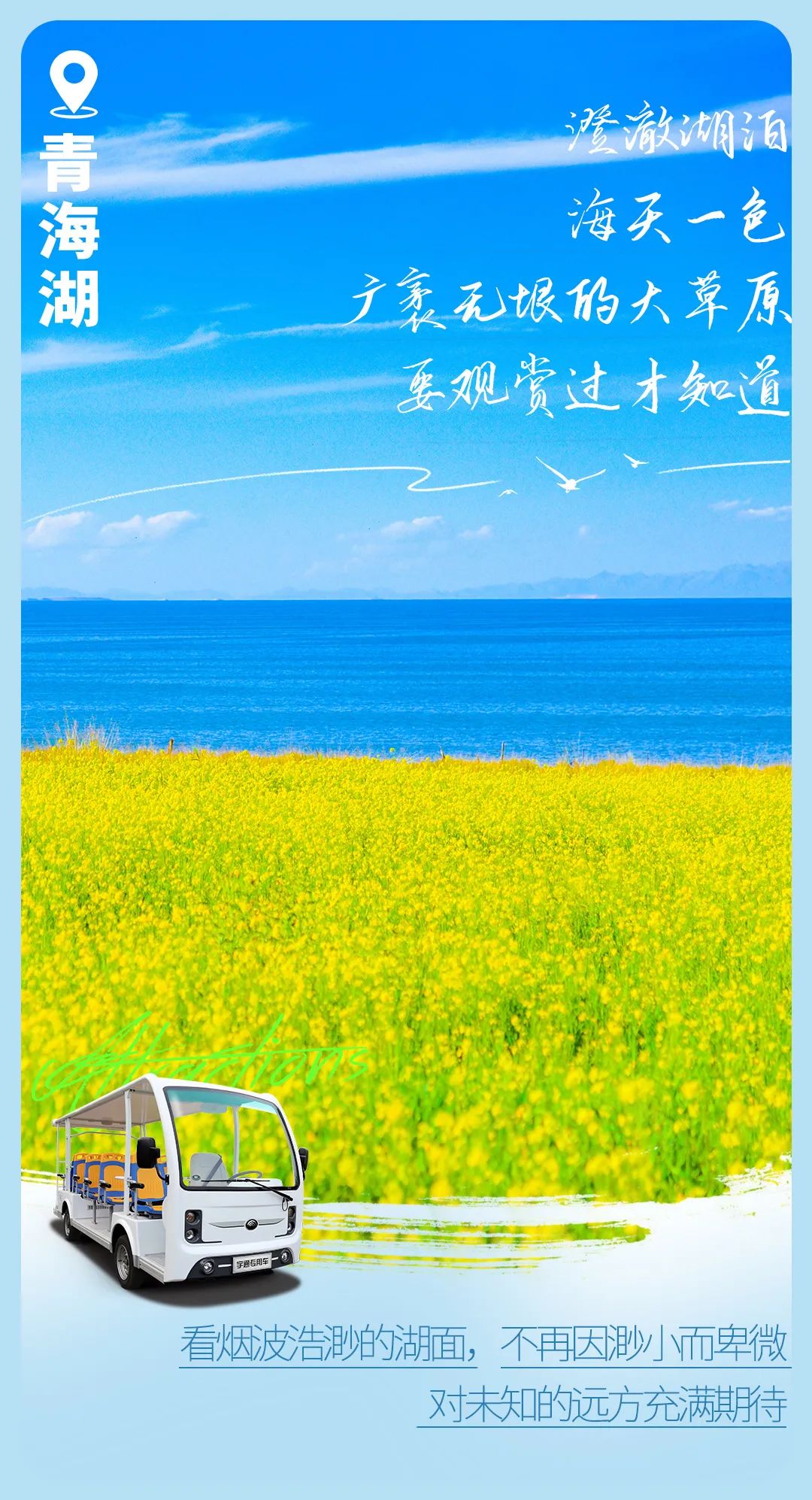 今日“打假”| 鉴定这些背景是真是假？
