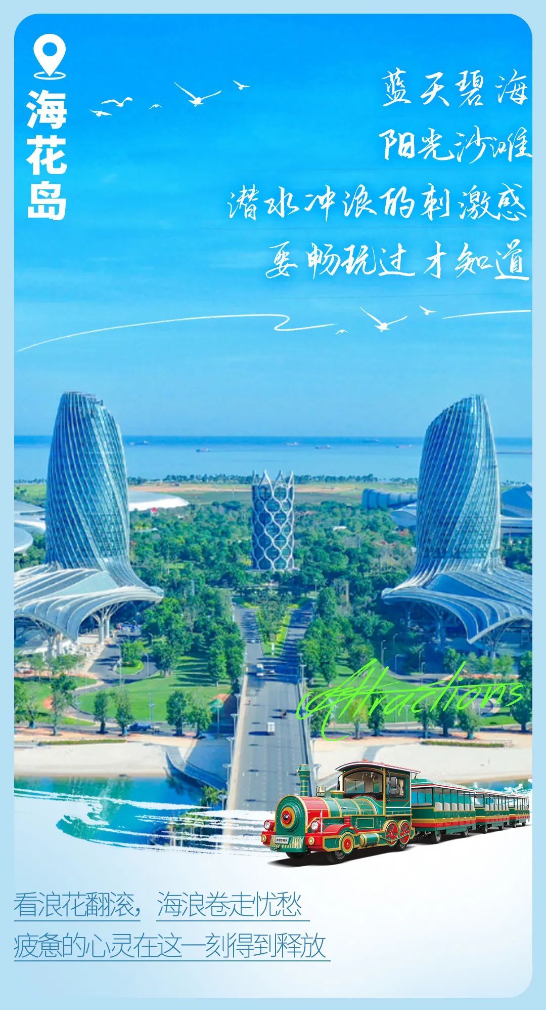 今日“打假”| 鉴定这些背景是真是假？