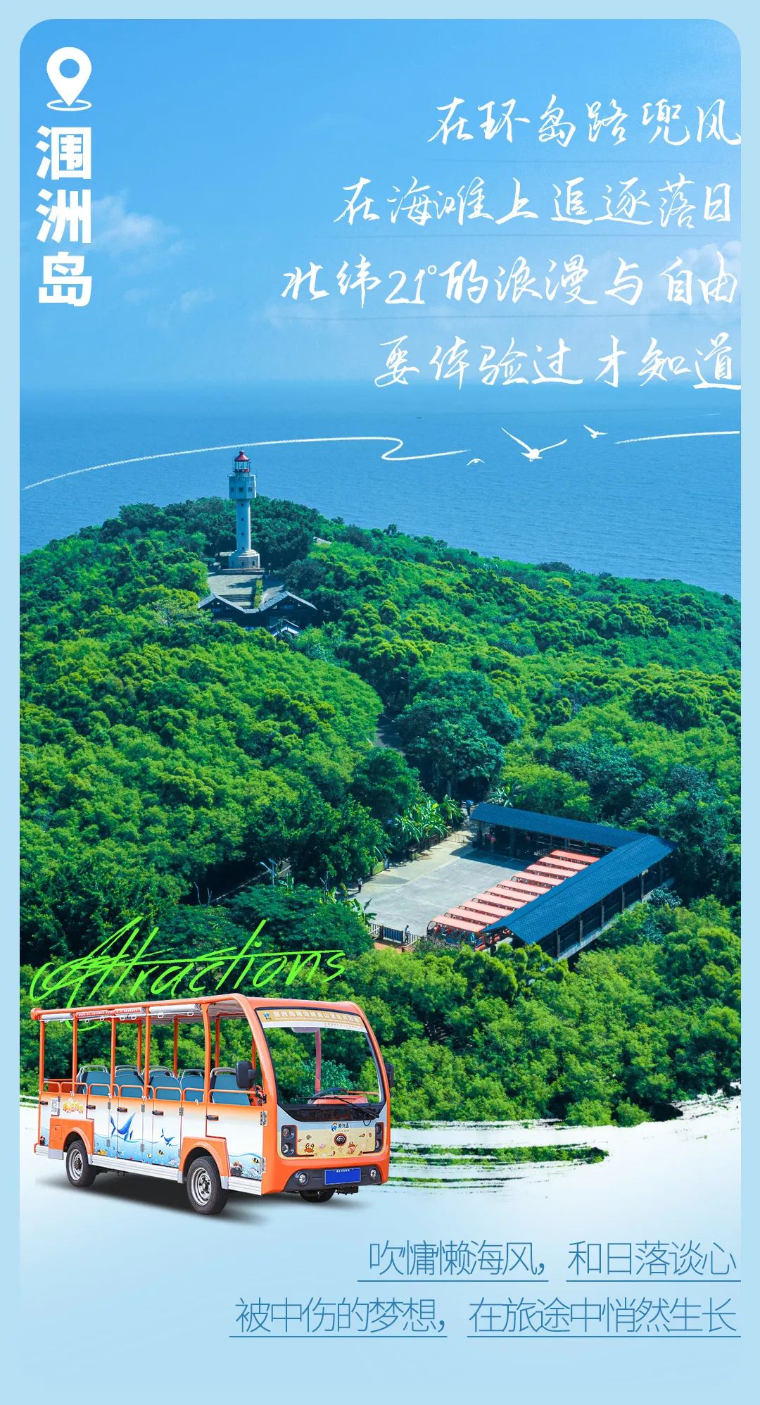 今日“打假”| 鉴定这些背景是真是假？