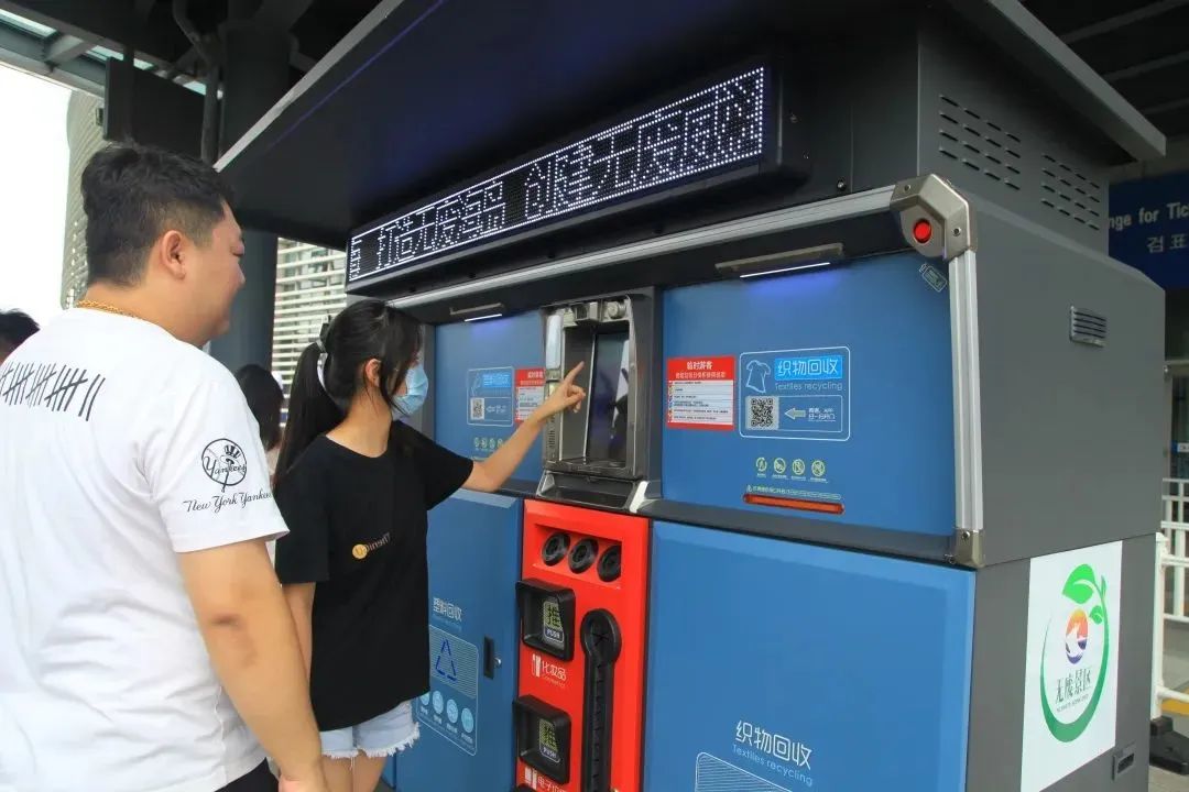 @所有人，立博观光车邀您一起畅游“无废景区”刘公岛！