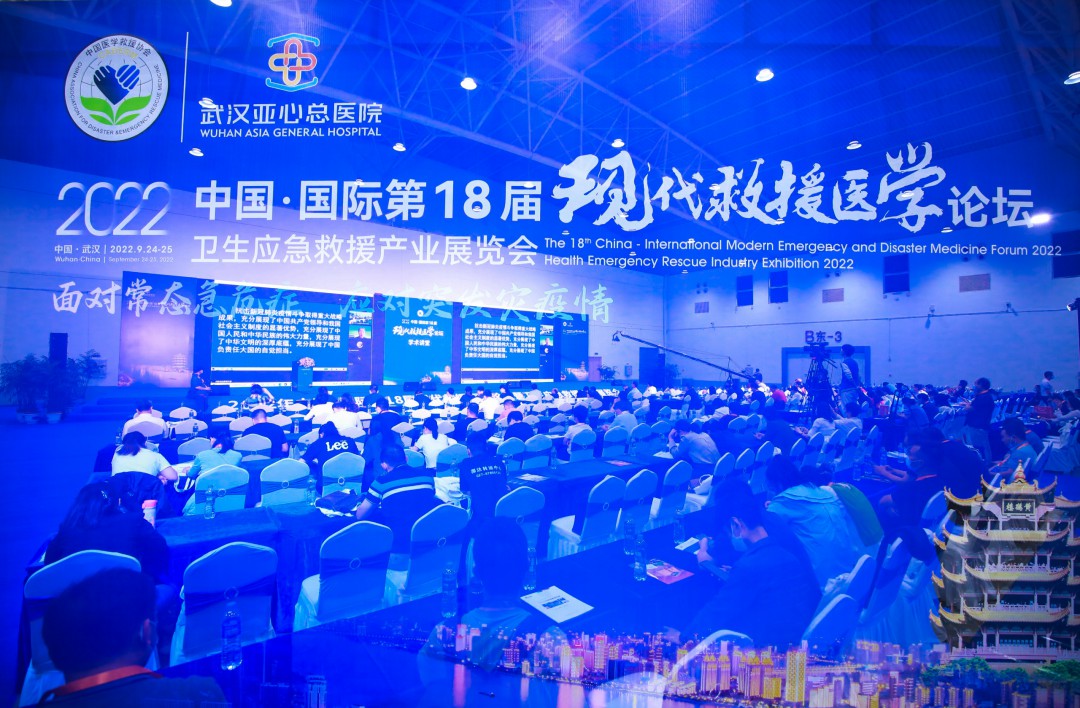 立博救护车亮相中国·国际第18届现代救援医学论坛
