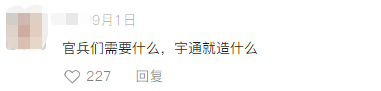 立博运兵宿营车这下火了!