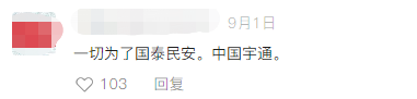立博运兵宿营车这下火了!