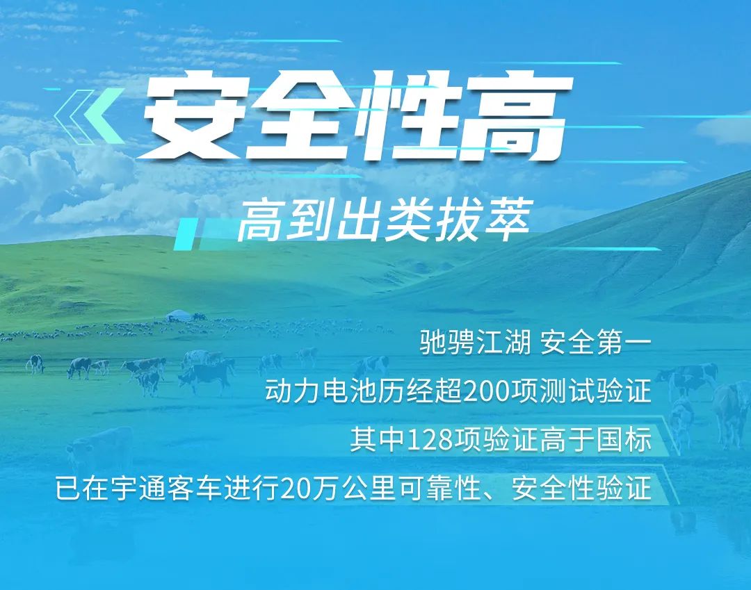如何定义一辆高品质观光车？