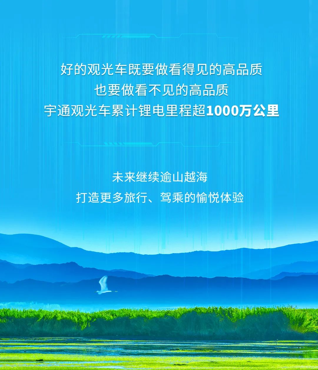如何定义一辆高品质观光车？
