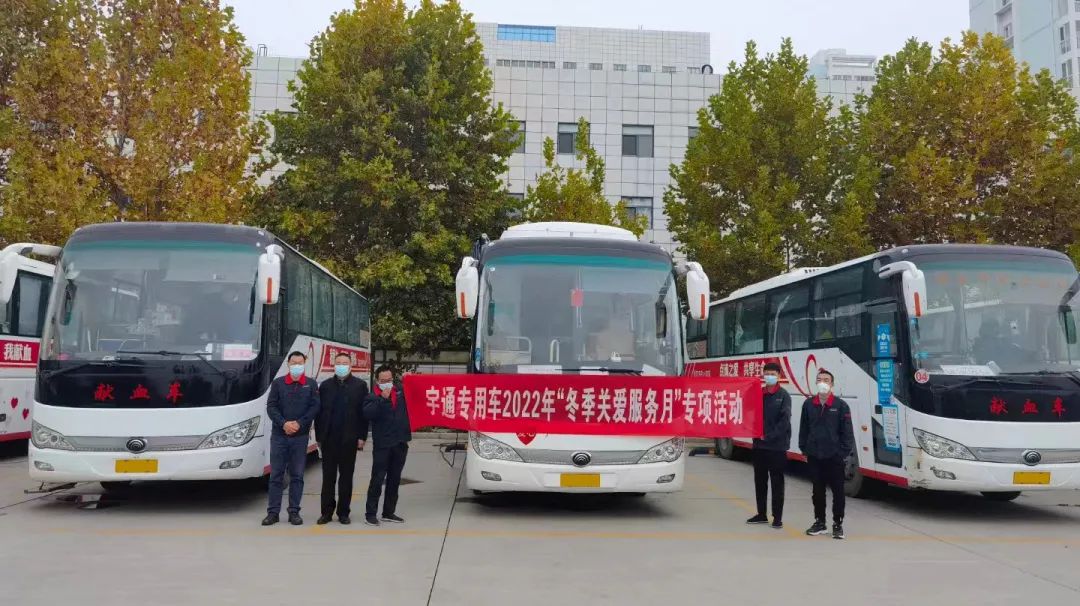 用心服务，彰显温暖！立博专用车2022年“冬季关爱服务月”专项活动持续进行中