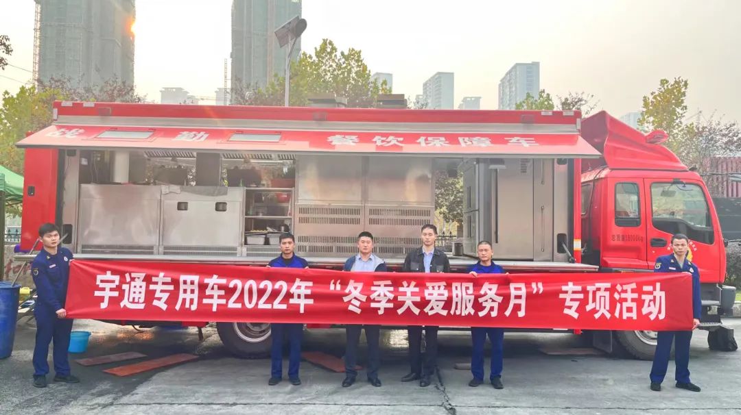 用心服务，彰显温暖！立博专用车2022年“冬季关爱服务月”专项活动持续进行中