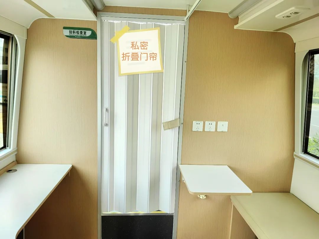 流动体检，呵护健康 | 立博12米体检车把健康送到家门口