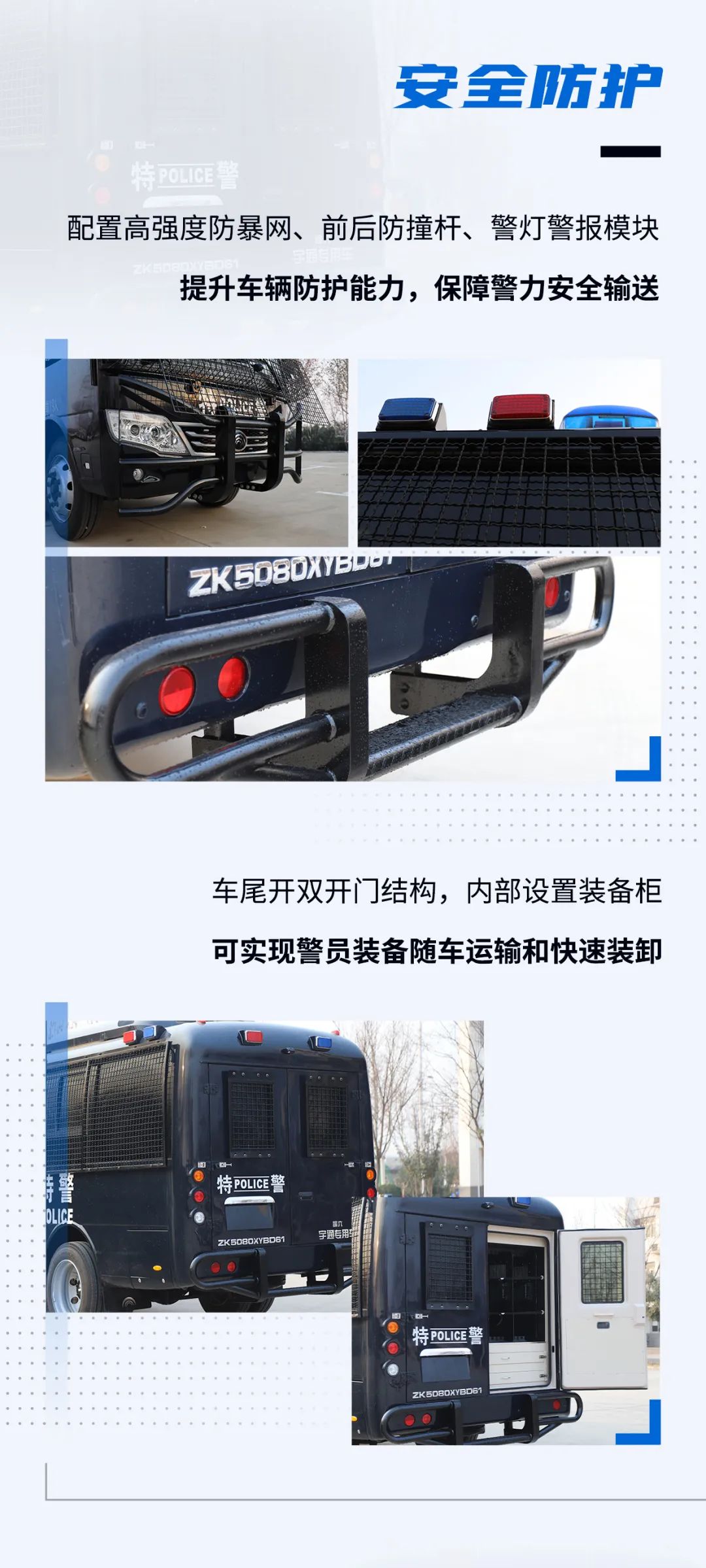 立博防暴运兵车新车上市｜巡控维稳利器，防暴运兵尖兵