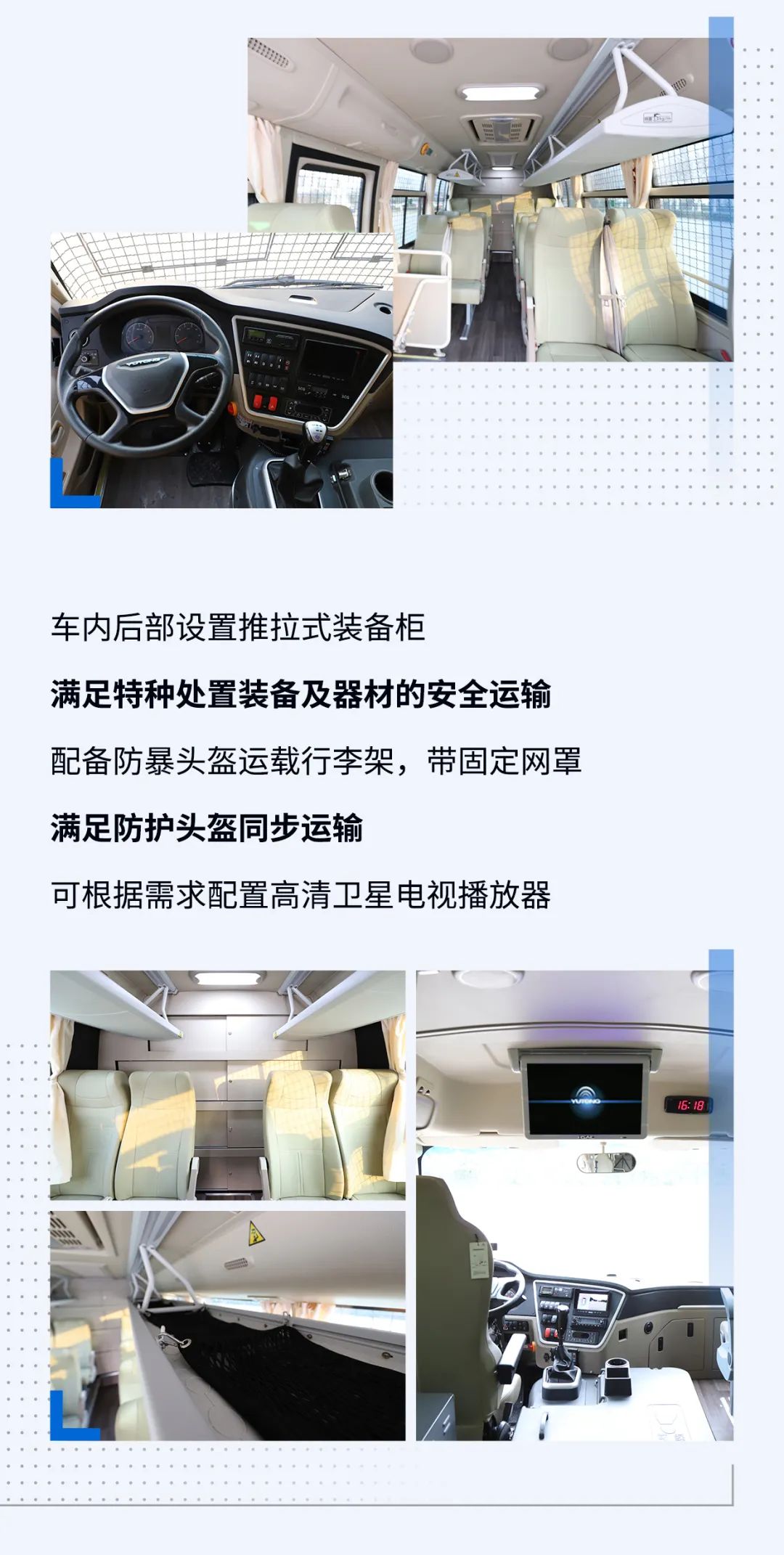 立博防暴运兵车新车上市｜巡控维稳利器，防暴运兵尖兵