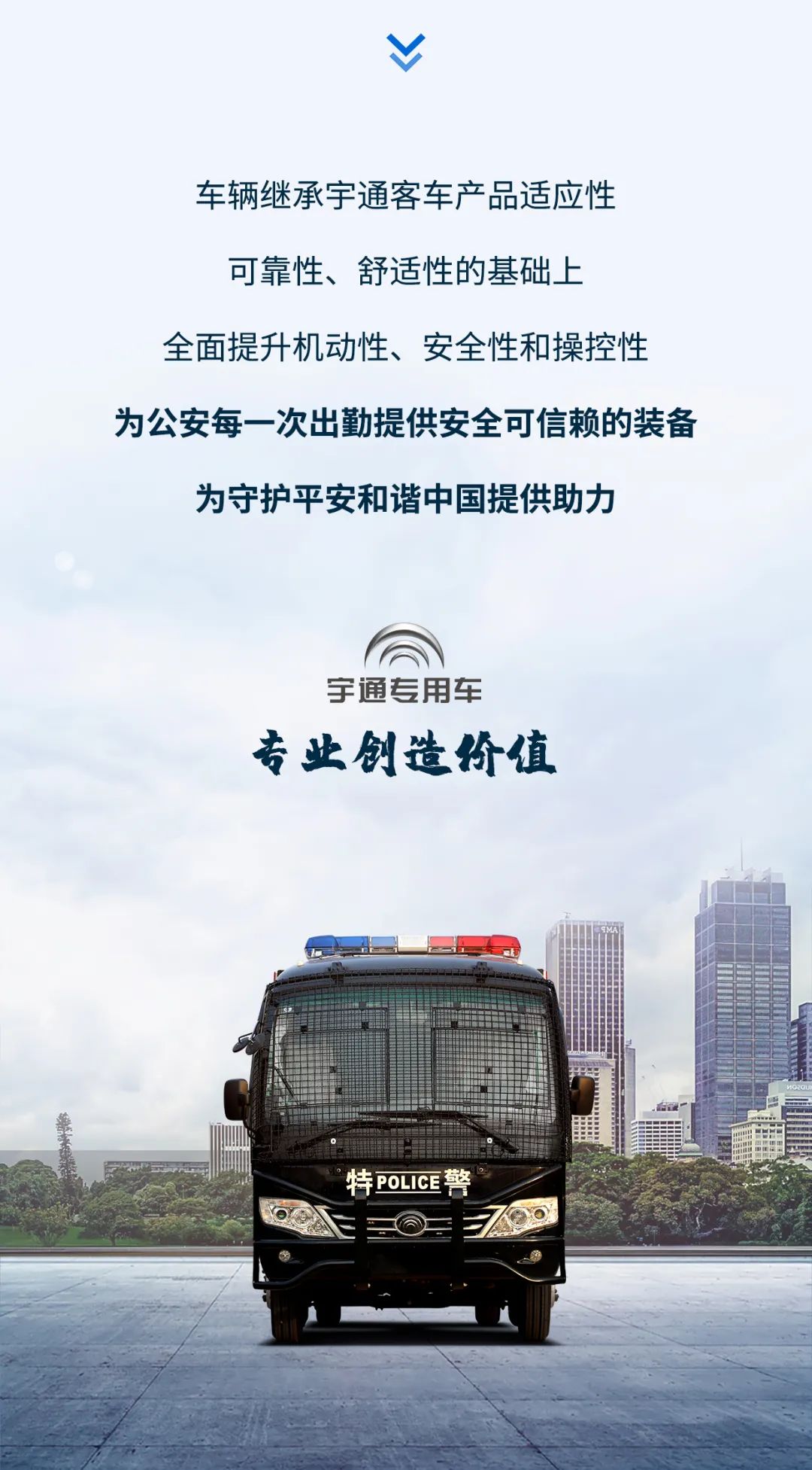 立博防暴运兵车新车上市｜巡控维稳利器，防暴运兵尖兵