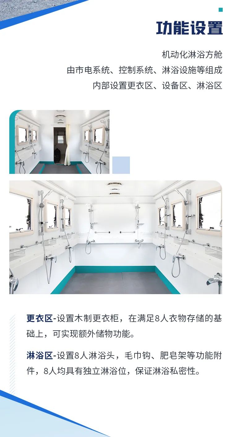 立博机动化警务方舱，助力警务保障新模式