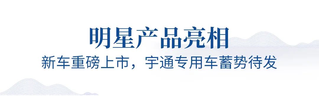 立博观光车与您相约2023中国国际旅游休闲娱乐产业博览会