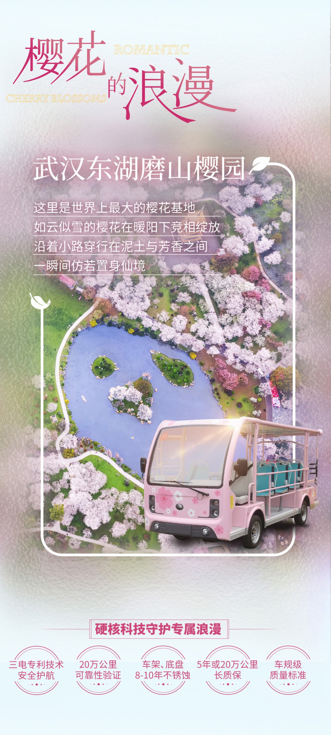 在工位上看春天，是宇宙级的浪漫