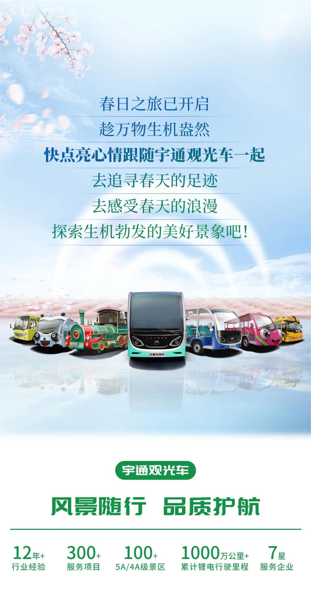 在工位上看春天，是宇宙级的浪漫