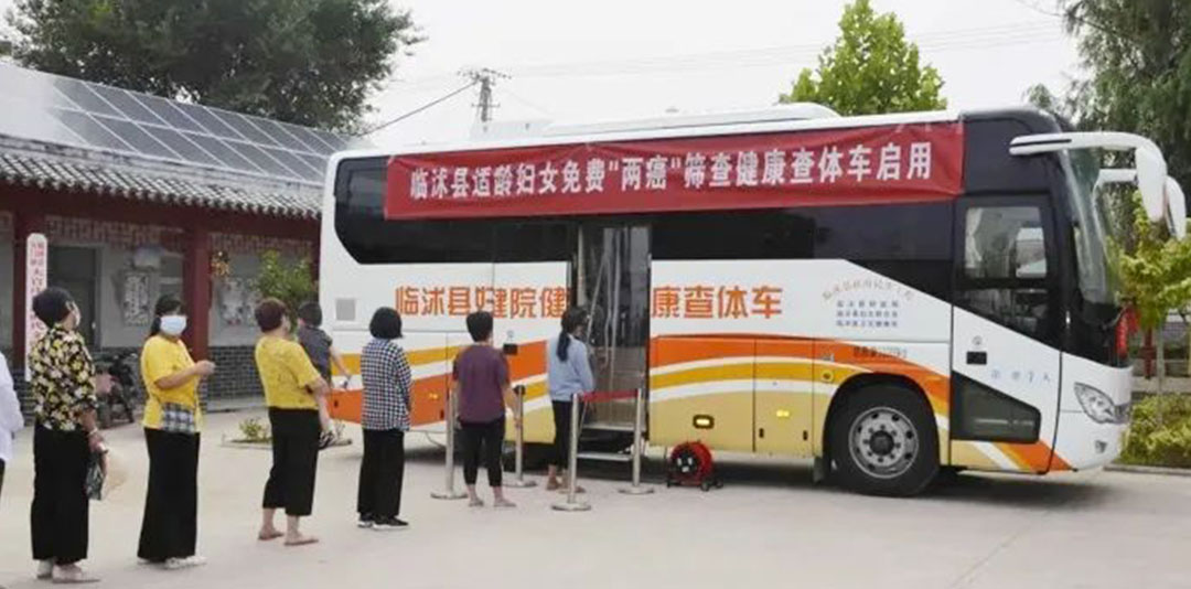 立博“两癌”筛查车来了，为女性撑起健康“保护伞”！