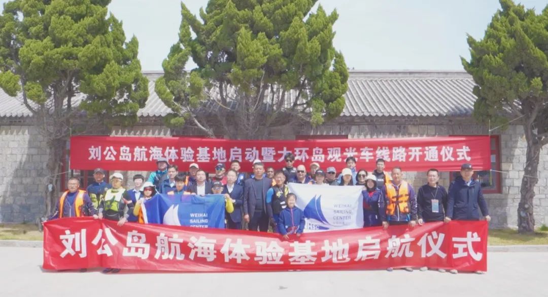 以“模范生”的担当和使命，助力刘公岛景区高品质建设