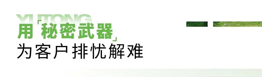 以“模范生”的担当和使命，助力刘公岛景区高品质建设