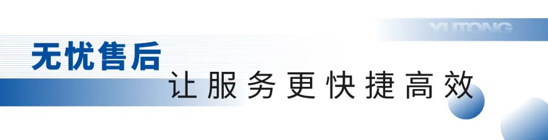 《职业病防治法》宣传周，立博移动体检车为人民群众守好健康“预防关”