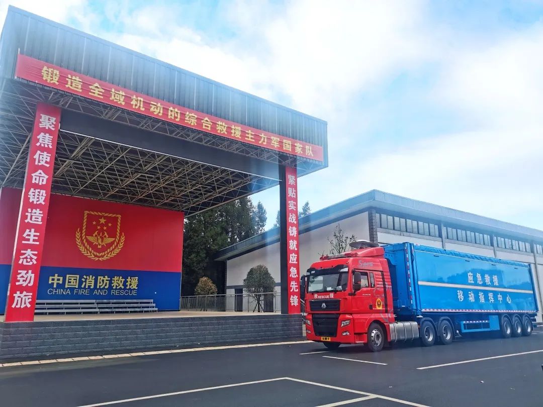 “应急使命·2023”丽江站启动，立博专用车先行护航！