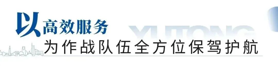 “应急使命·2023”丽江站启动，立博专用车先行护航！
