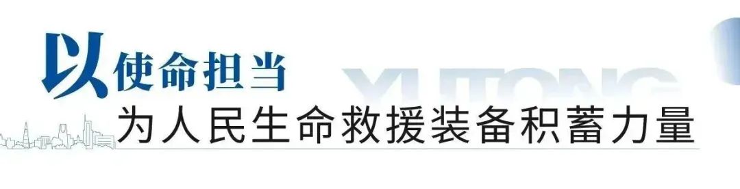 “应急使命·2023”丽江站启动，立博专用车先行护航！