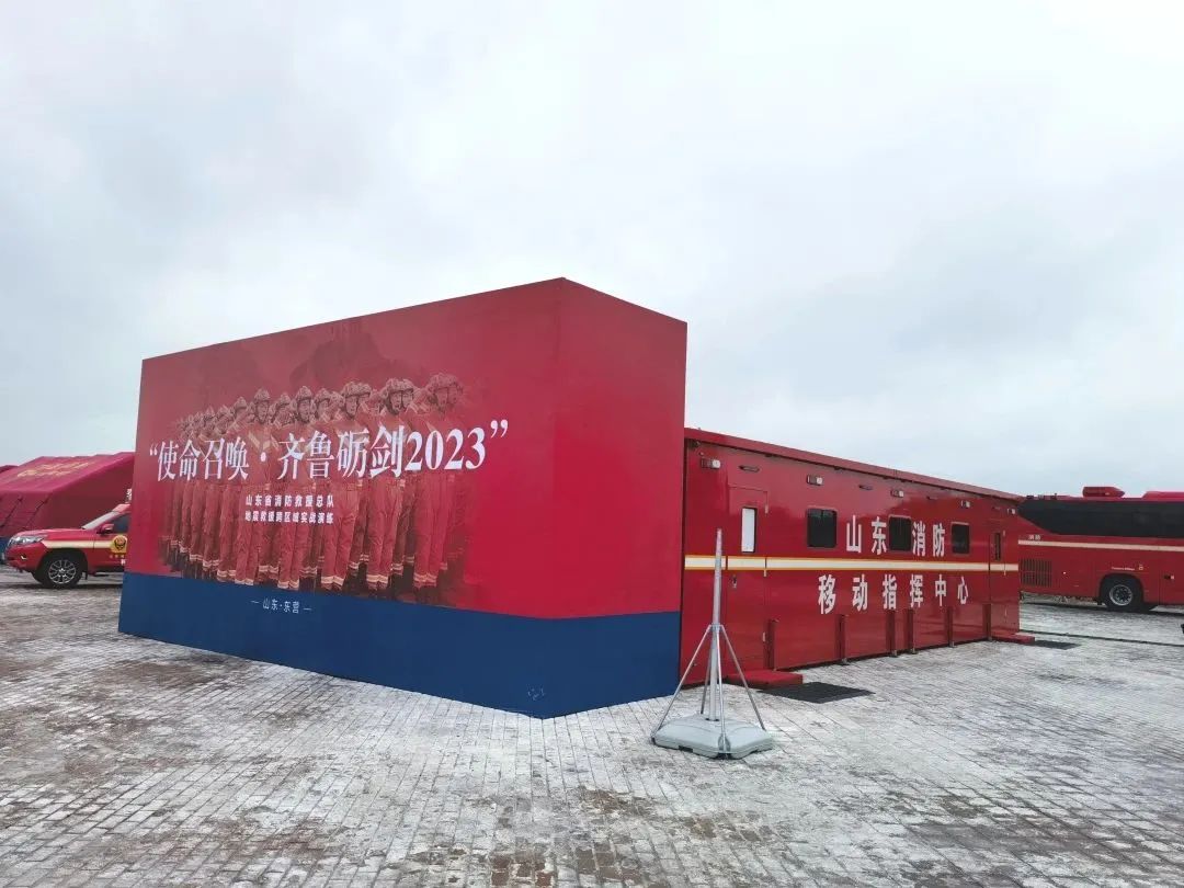 实力护航！立博专用车助力“使命召唤·齐鲁砺剑—2023”地震救援跨区域实战演练圆满收官！