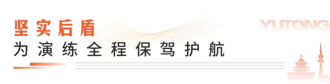 实力护航！立博专用车助力“使命召唤·齐鲁砺剑—2023”地震救援跨区域实战演练圆满收官！