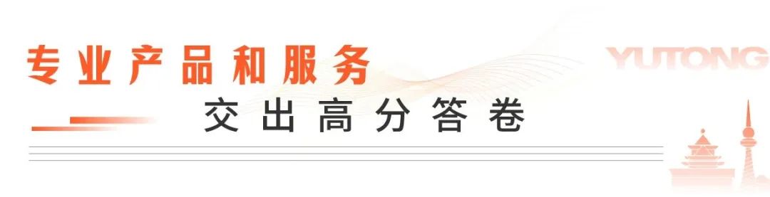 实力护航！立博专用车助力“使命召唤·齐鲁砺剑—2023”地震救援跨区域实战演练圆满收官！