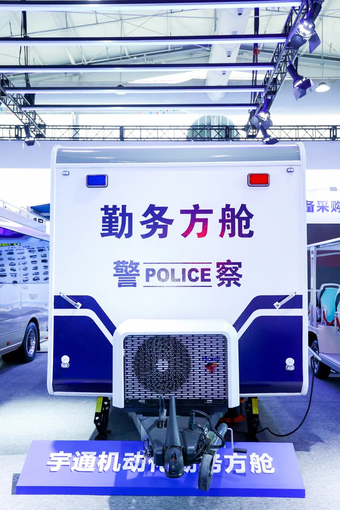 凭实力“圈粉”，立博警用特种车闪耀第11届中国国际警用装备博览会！