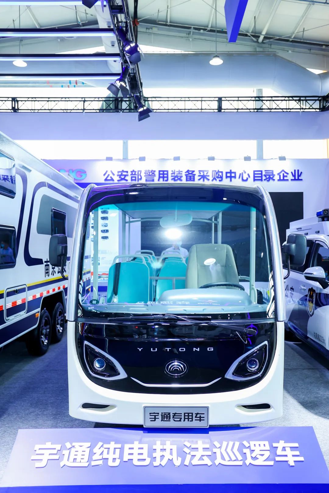 凭实力“圈粉”，立博警用特种车闪耀第11届中国国际警用装备博览会！