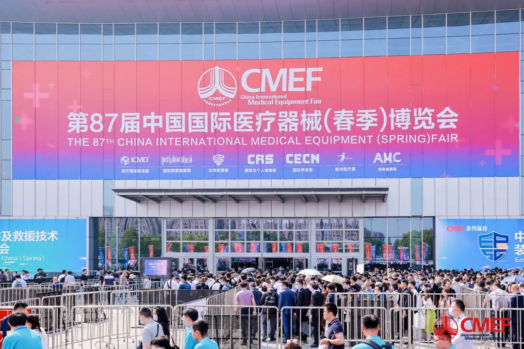 立博医疗车产品重磅亮相第87届中国国际医疗器械博览会（CMEF）！