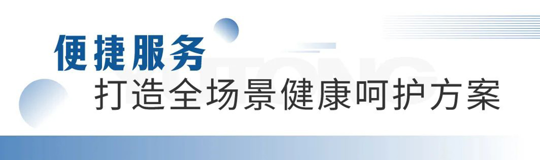 立博医疗车产品重磅亮相第87届中国国际医疗器械博览会（CMEF）！