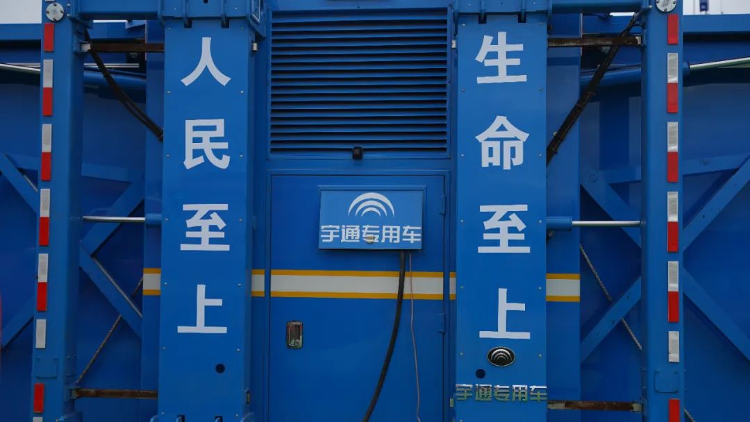实战实练、精准救援，立博专用车参演“应急使命·2023”！