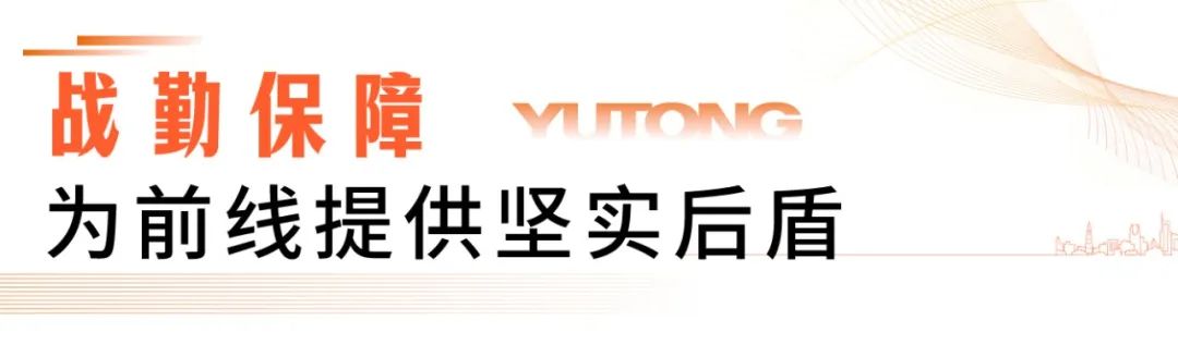 实战实练、精准救援，立博专用车参演“应急使命·2023”！